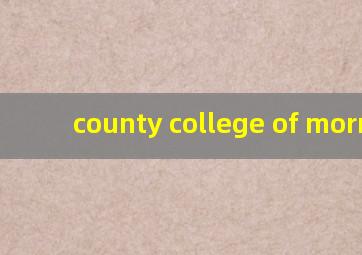 county college of morris